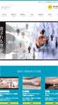 Mobile Screenshot of design-plus.org